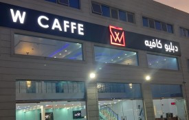 W Cafe