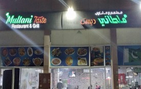Multani Taste
