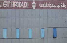 Al Meer Kitchen Traditional Food